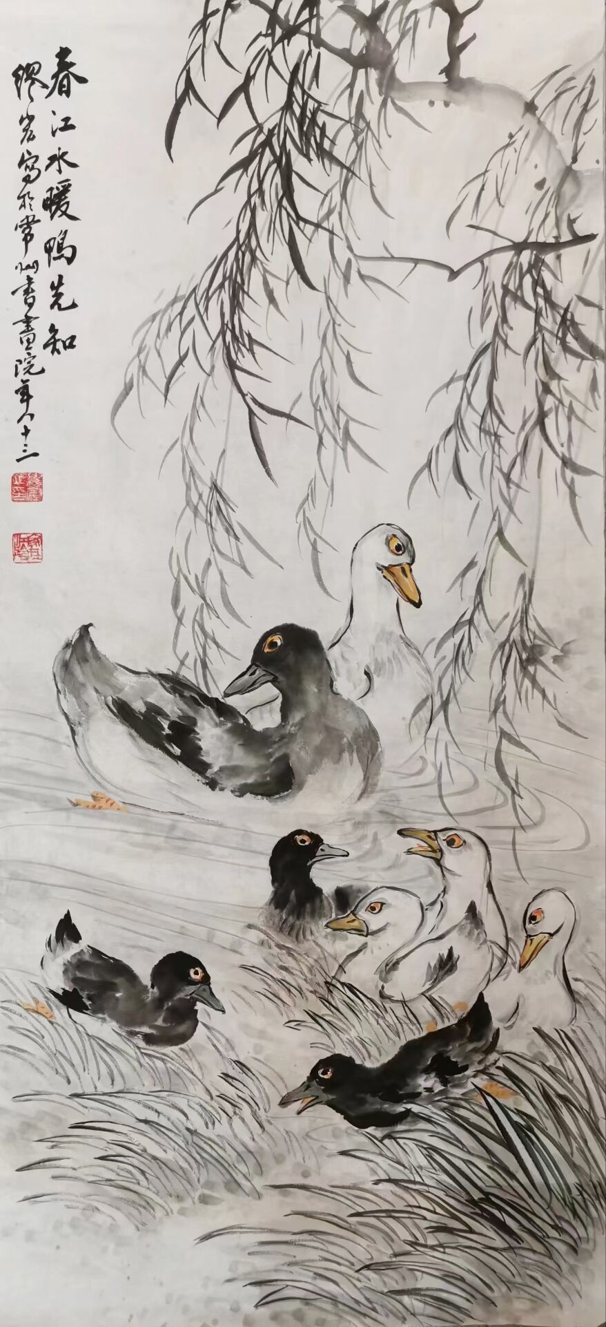 缪宏《花鸟四条屏》软片-缪宏-聚珍轩-