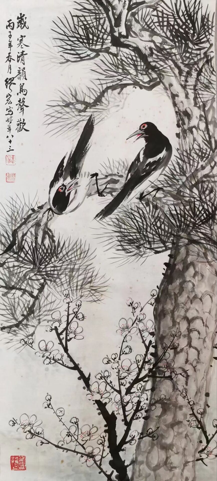 缪宏《花鸟四条屏》软片-缪宏-聚珍轩-
